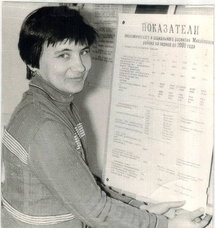 Фото Войлошниковой Татьяны Викторовны, библиотекаря, агитатора из совхоза Прибрежный.