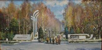 Картина   Вход в парк Победы г.Изобильного